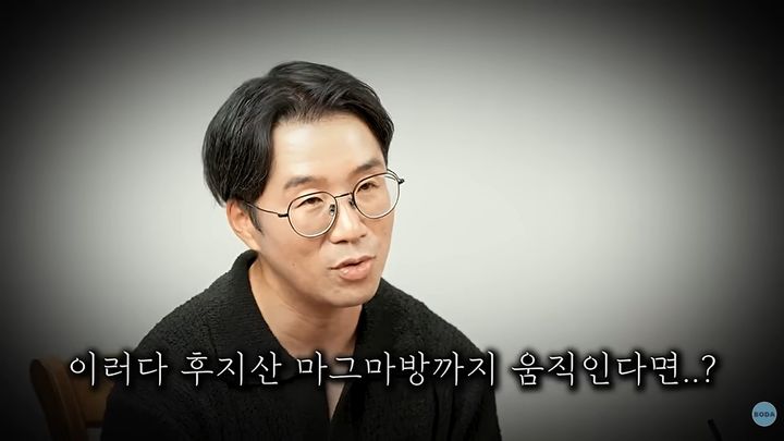 引用:YouTube@보다BODA