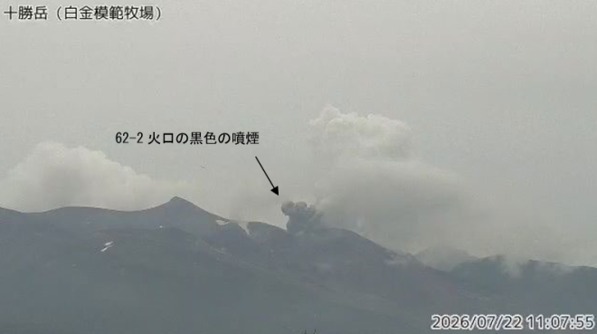 引用:札幌管区気象台ホームページ