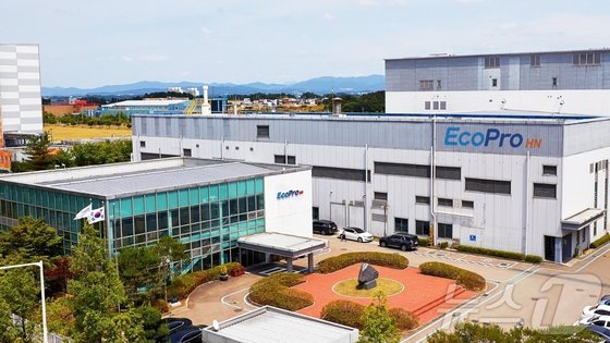 / EcoPro