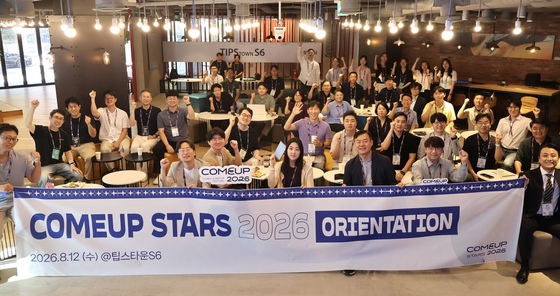 / Korea Startup Forum