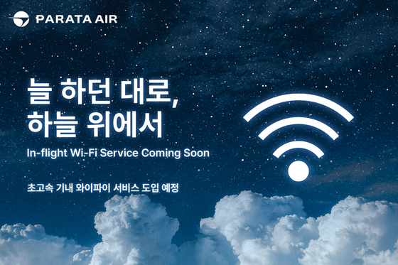 / Parata Air