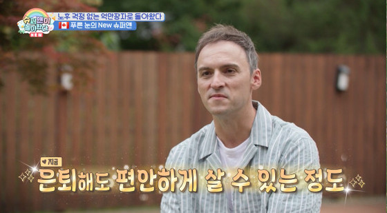 / KBS 2TV \'Superman Returns\' broadcast screen capture