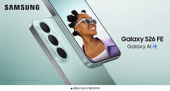 / Samsung Electronics