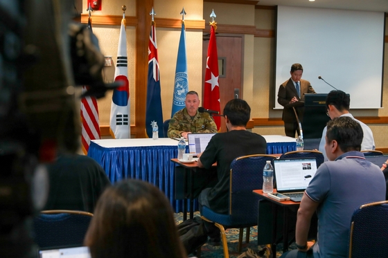 / UN Command Private First Class Choi Geon