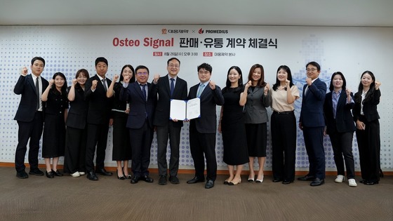 / Daewoong Pharmaceutical