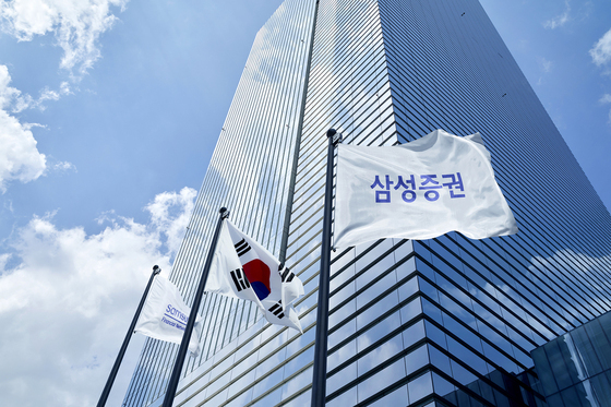 / Samsung Securities