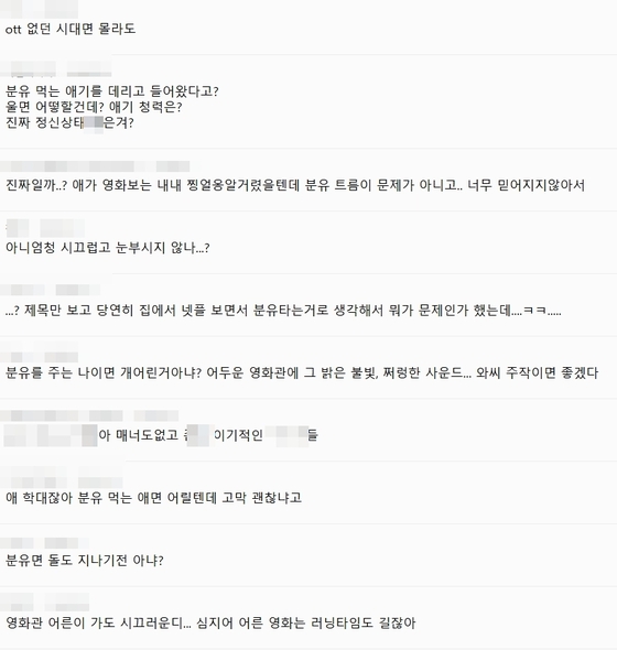 / ClipartKorea *This image is not related to the article content Online Community
