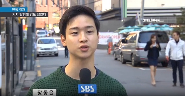 引用：SBS『SBS 8 ニュース』