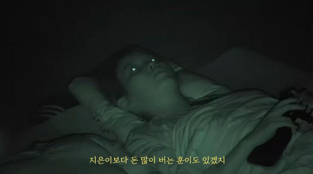 Source: YouTube \'IU\'s Channel\'