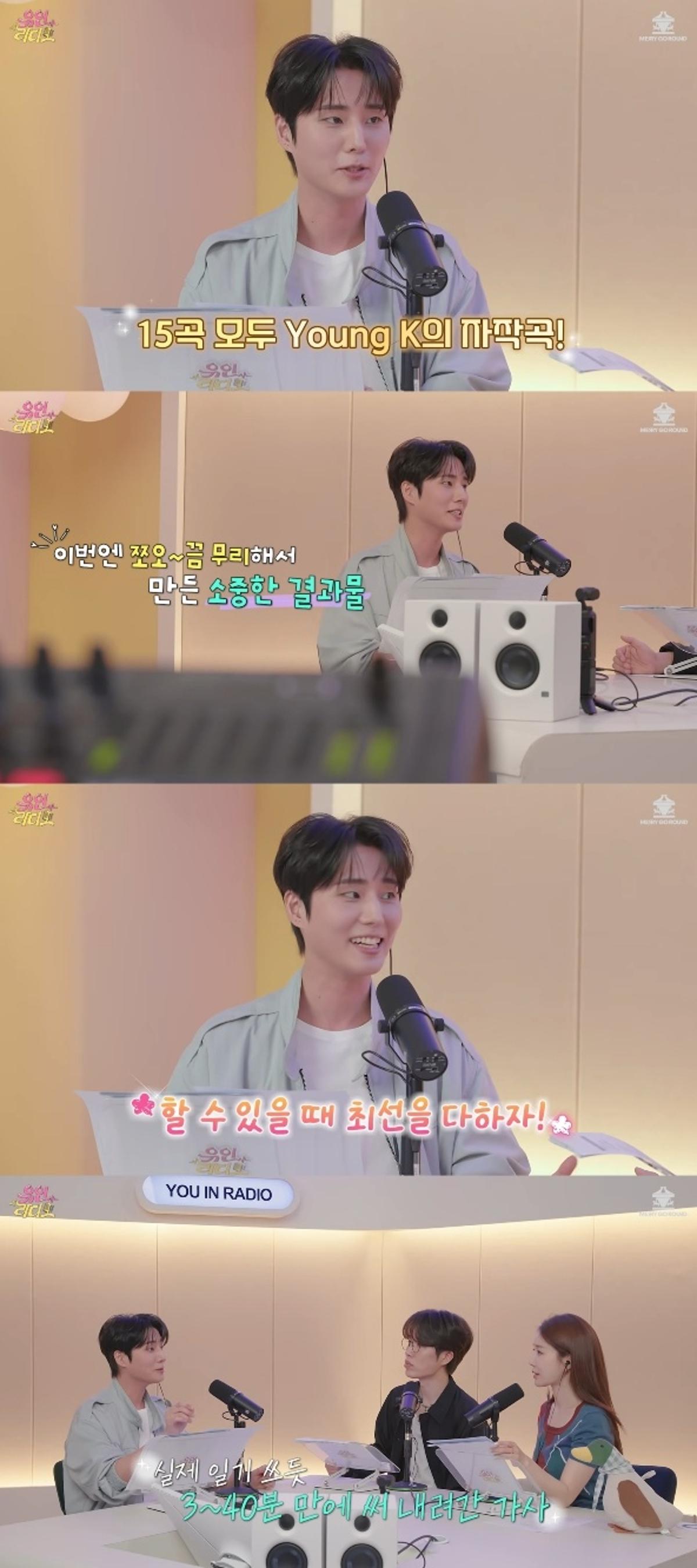 Source: Screenshot from \'Yuin Radio\'