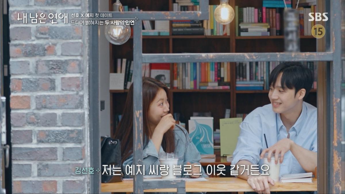   Source: Screen capture from \'My Remaining Love\'