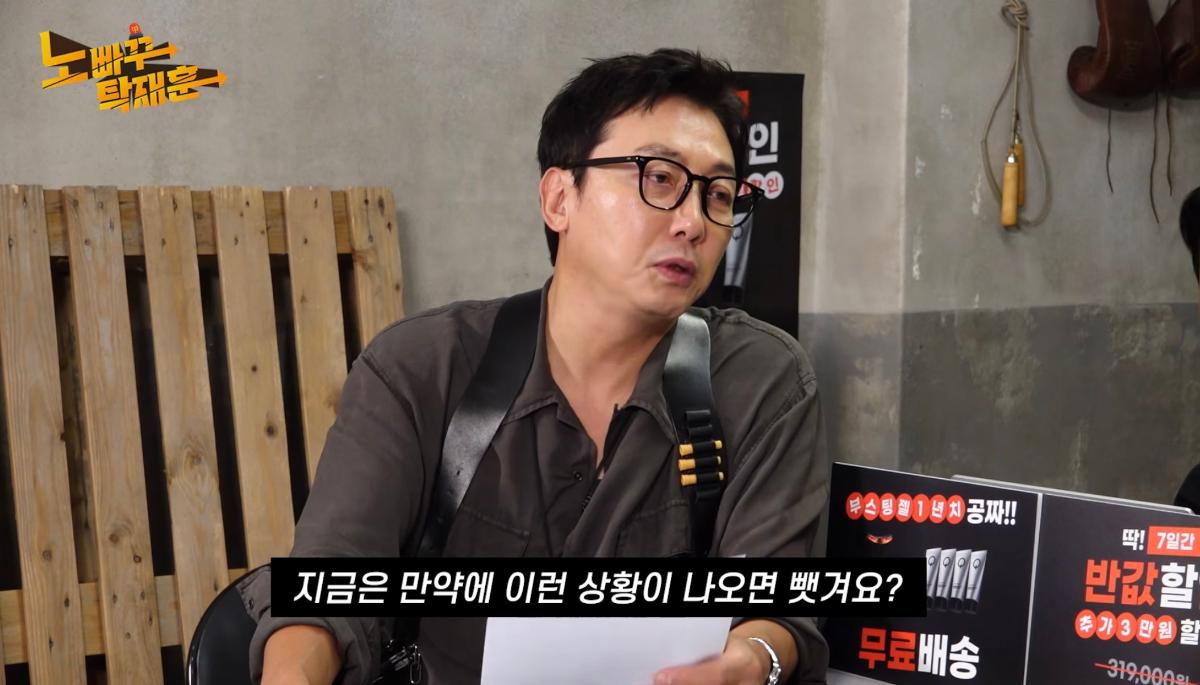Source: Channel \'No Filter with Tak Jae-hoon\'