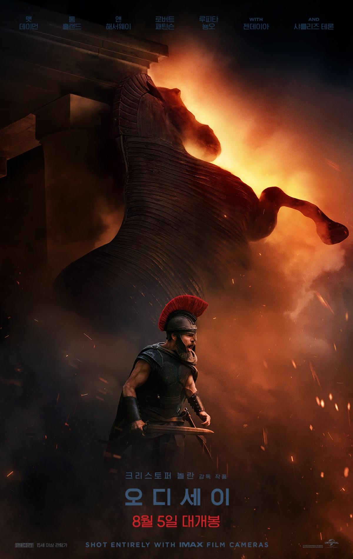 Source: Movie \'Odyssey\'