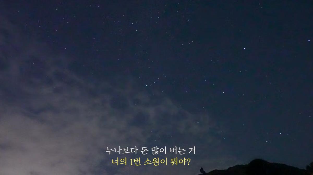 Source: YouTube \'IU\'s Channel\'