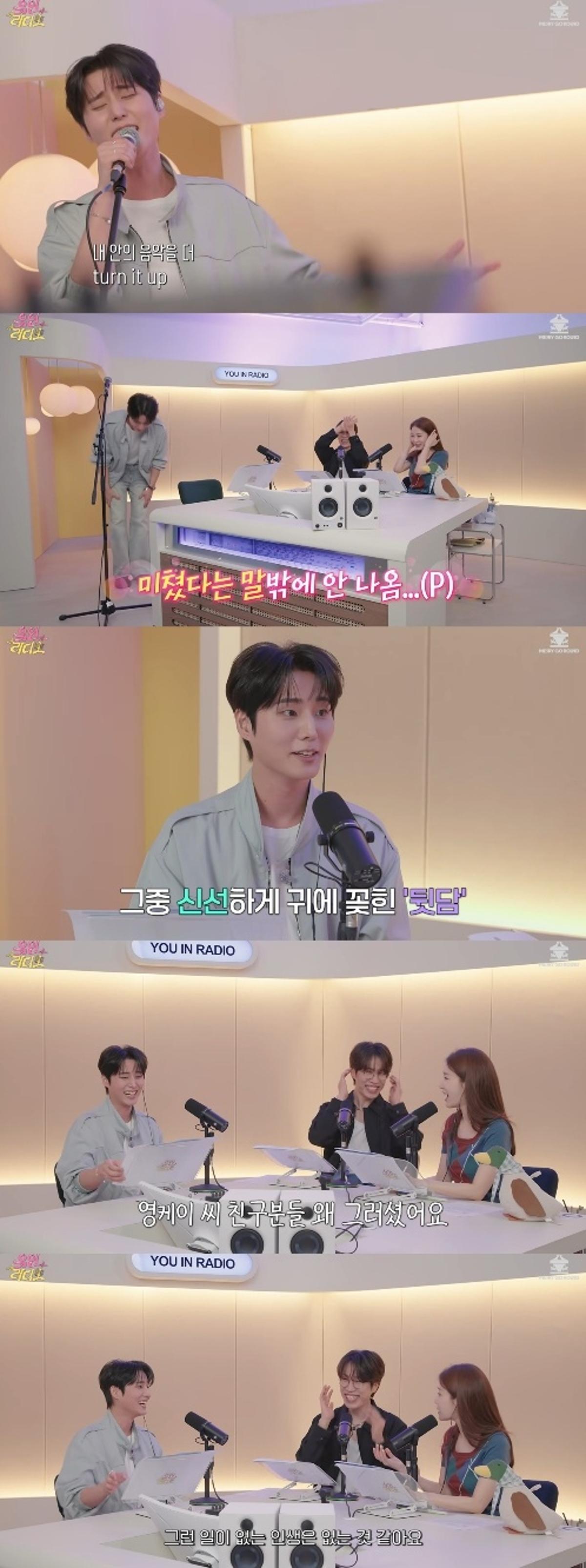 Source: Screenshot from \'Yuin Radio\'
