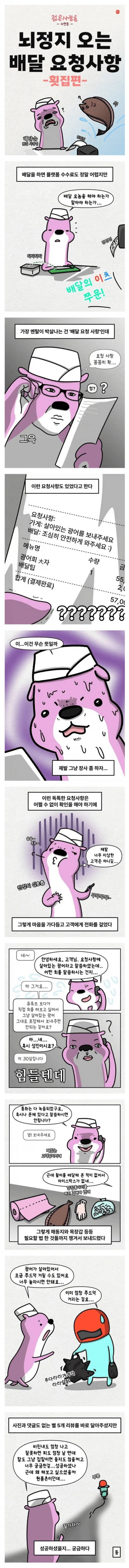 20260726103849_cW8r7N5sxz.png
