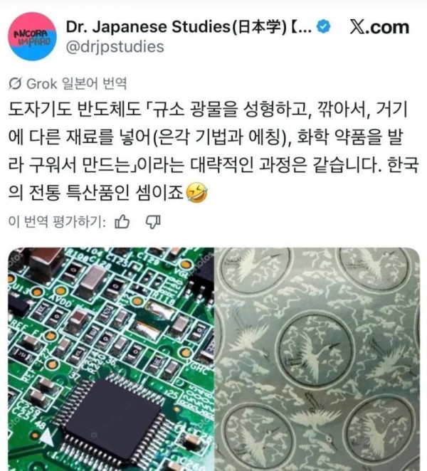 예로부터 내려오는 의외의 한국 특산품의 내용을 보여주는 이미지 관련 이미지 2