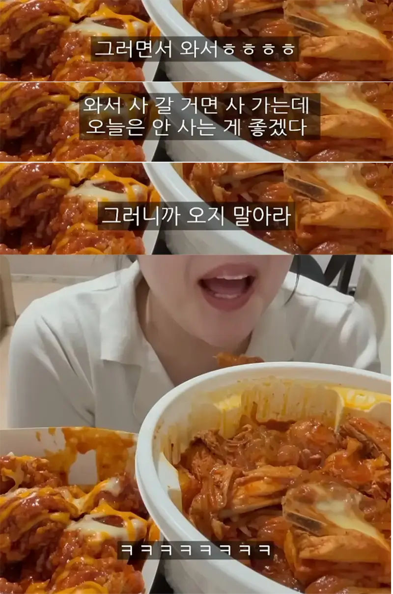 단골 손님에게 전화해서 빵 사러 오지 말라고 한 빵집 사장님의 내용을 보여주는 이미지 관련 이미지 2
