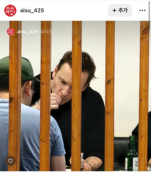 다시 보는 한국와서 간장게장 먹는 마이클 패스벤더의 내용을 보여주는 이미지 관련 이미지 2