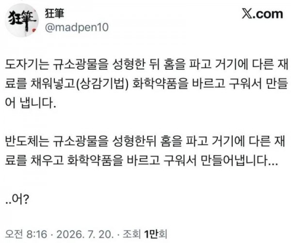예로부터 내려오는 의외의 한국 특산품의 내용을 보여주는 이미지