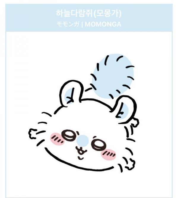 한국의 온라인 샵에서 판매되는 가짜 물건입니다..의 내용을 보여주는 이미지 관련 이미지 3