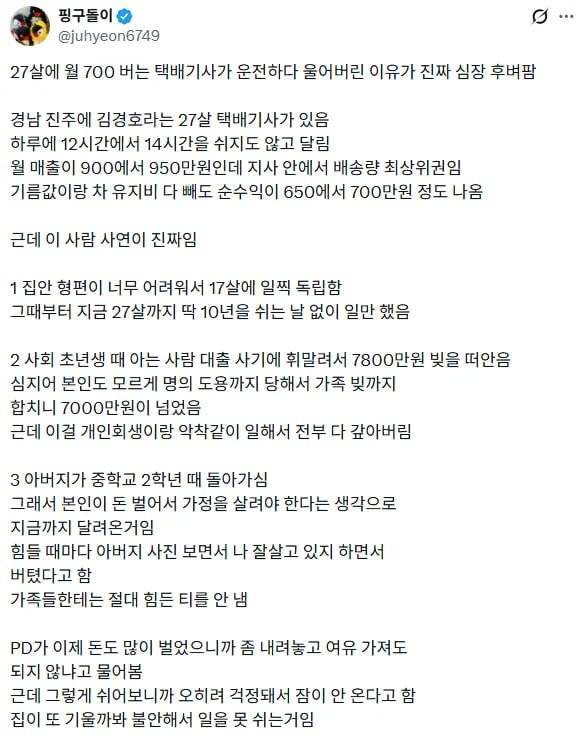 20260727234555_8ouMMyxiaq.png