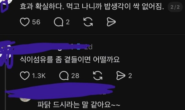 내 천연위고비의 내용을 보여주는 이미지 관련 이미지 2