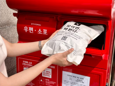 네스프레소⋅우정사업본부 에코 우체통 이미지 [네스프레소 제공]
