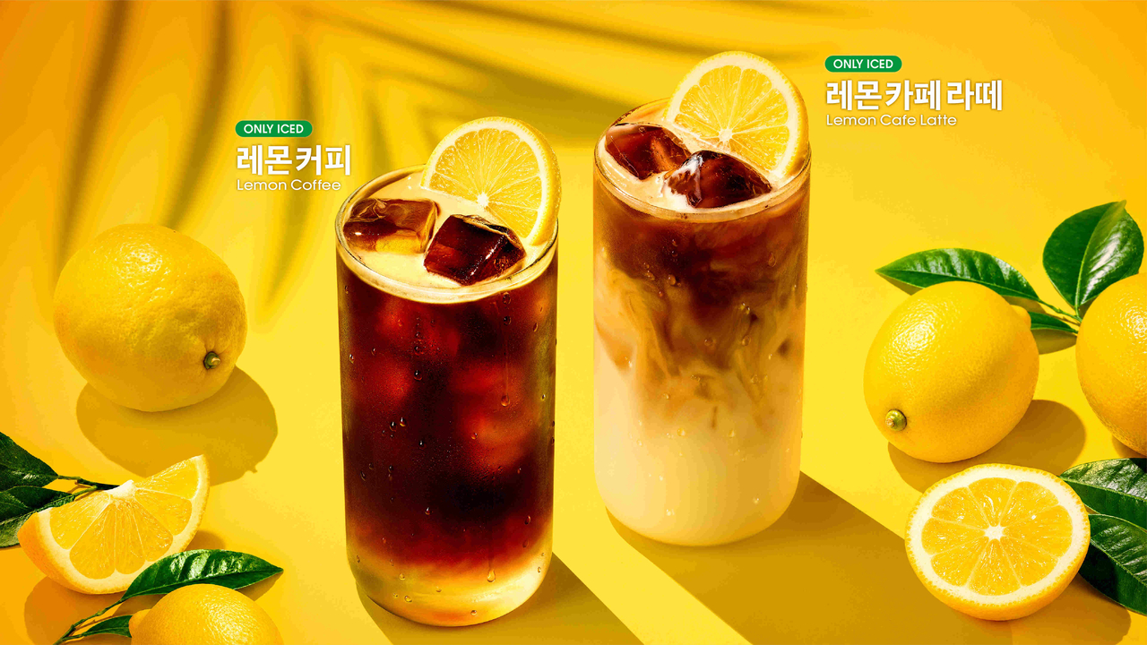투썸플레이스 ‘레몬 커피’  [투썸플레이스 제공]