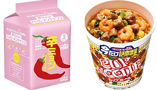 니신 신면 한국풍 맛있게 매운라면(왼쪽), 컵누들 기간 한정 ‘수수께끼 고기 ’증량 [홈페이지]