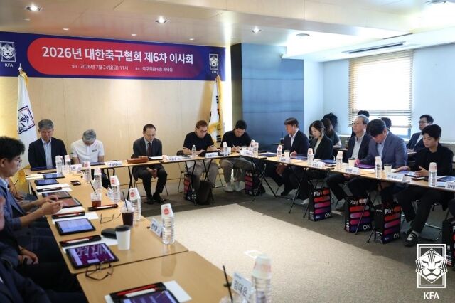 대한축구협회가 24일 서울 신문로 축구회관에서 이사회를 개최했다./대한축구협회 제공