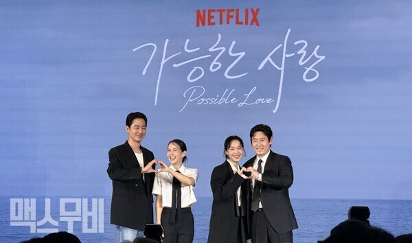 (왼쪽부터) 조인성, 조여정, 전도연, 설경구