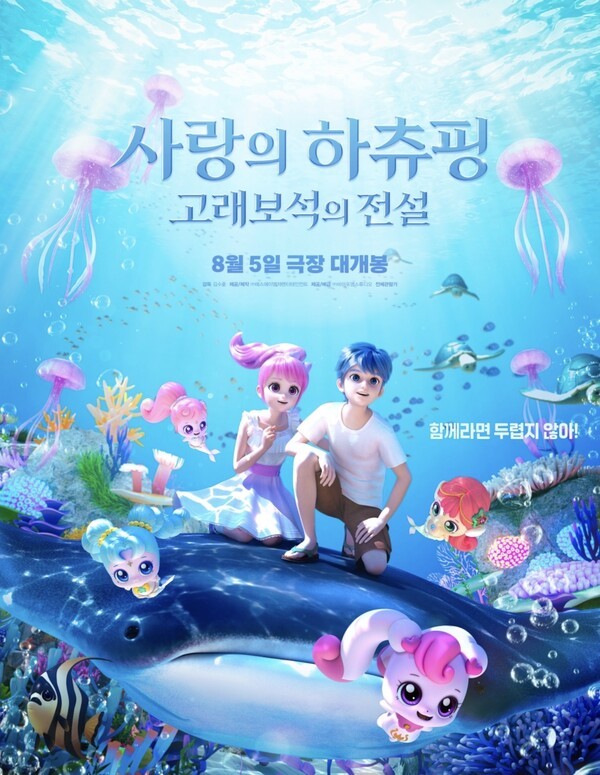 사진=바이포엠스튜디오