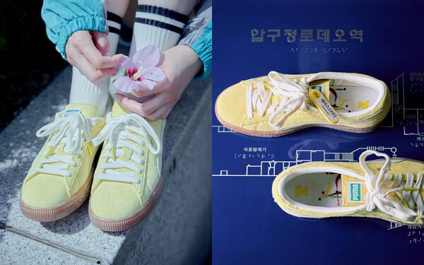 푸마 스웨이드 빈티지X케이스스터디 [사진=푸마]