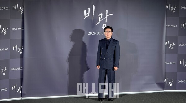 배우 류승룡
