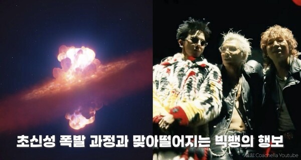사진=과학 유튜브 '안될과학‘ 화면캡처