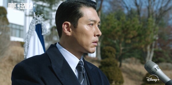 '메이드 인 코리아 시즌2' 예고 [사진=디즈니+]