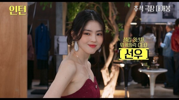 사진=워너브러더스코리아