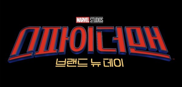 사진=소니픽처스
