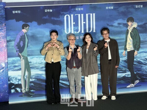 (왼쪽부터) 강하늘, 안재훈, 김선영, 유재명