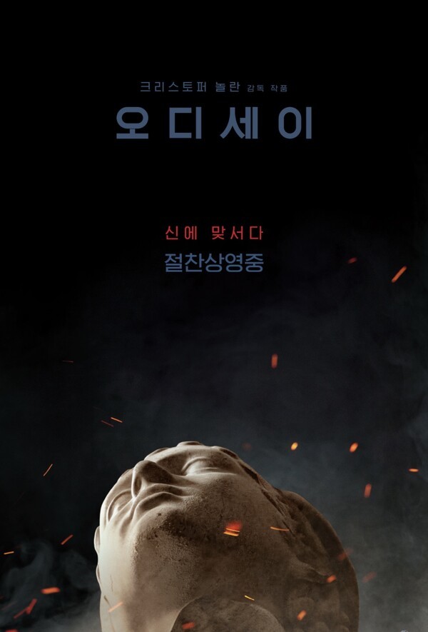 사진=유니버설픽처스