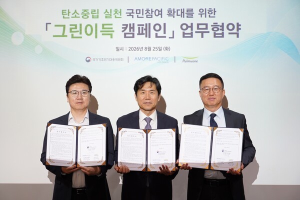(왼쪽부터) 아모레퍼시픽홀딩스 권순철 상무, 기후대응위 이창훈 공동위원장, 풀무원식품 천영훈 대표가 ‘그린이득 국민참여 확산 캠페인’ 3자 MOU를 체결한 뒤 기념 촬영하고 있다 [사진=풀무원]