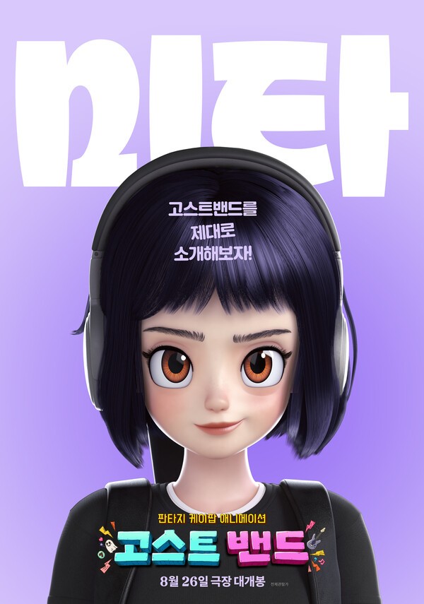 사진=NEW