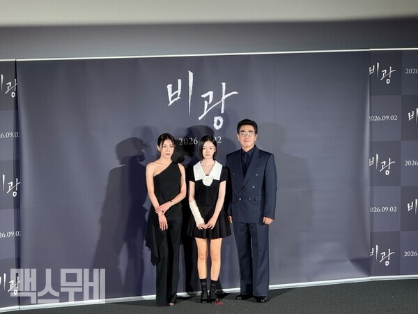 (왼쪽부터) 하지원, 김시아, 류승룡
