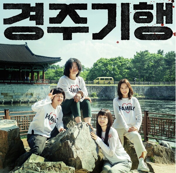 사진=롯데엔터테인먼트