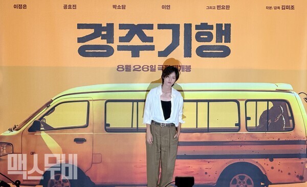 배우 이연