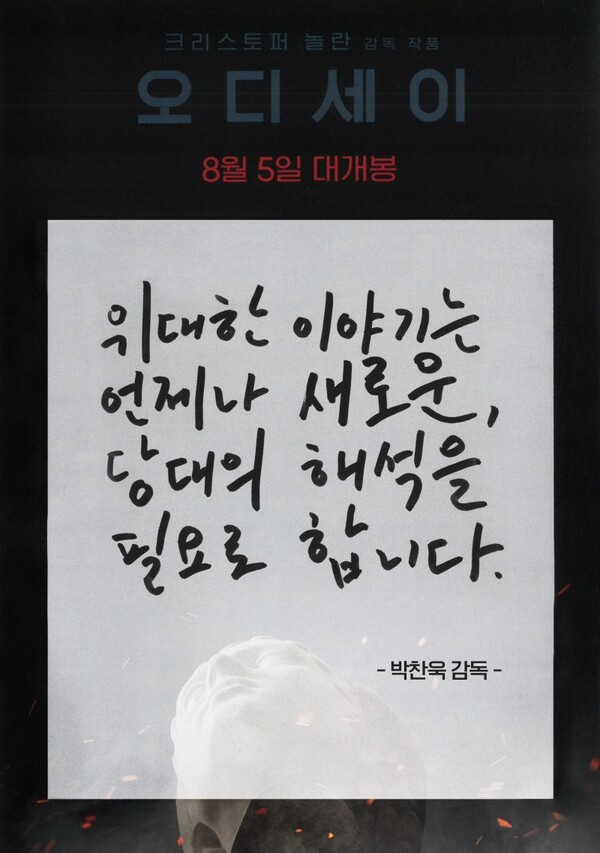 사진=유니버설 픽처스