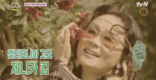 사진=tvN