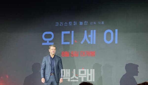 맷 데이먼