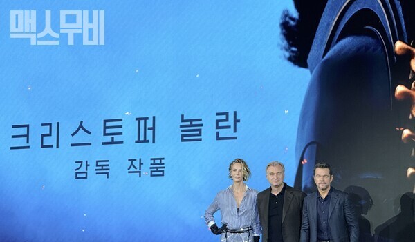 (왼쪽부터) 샤를리즈 테론, 크리스토퍼 놀란, 맷 데이먼